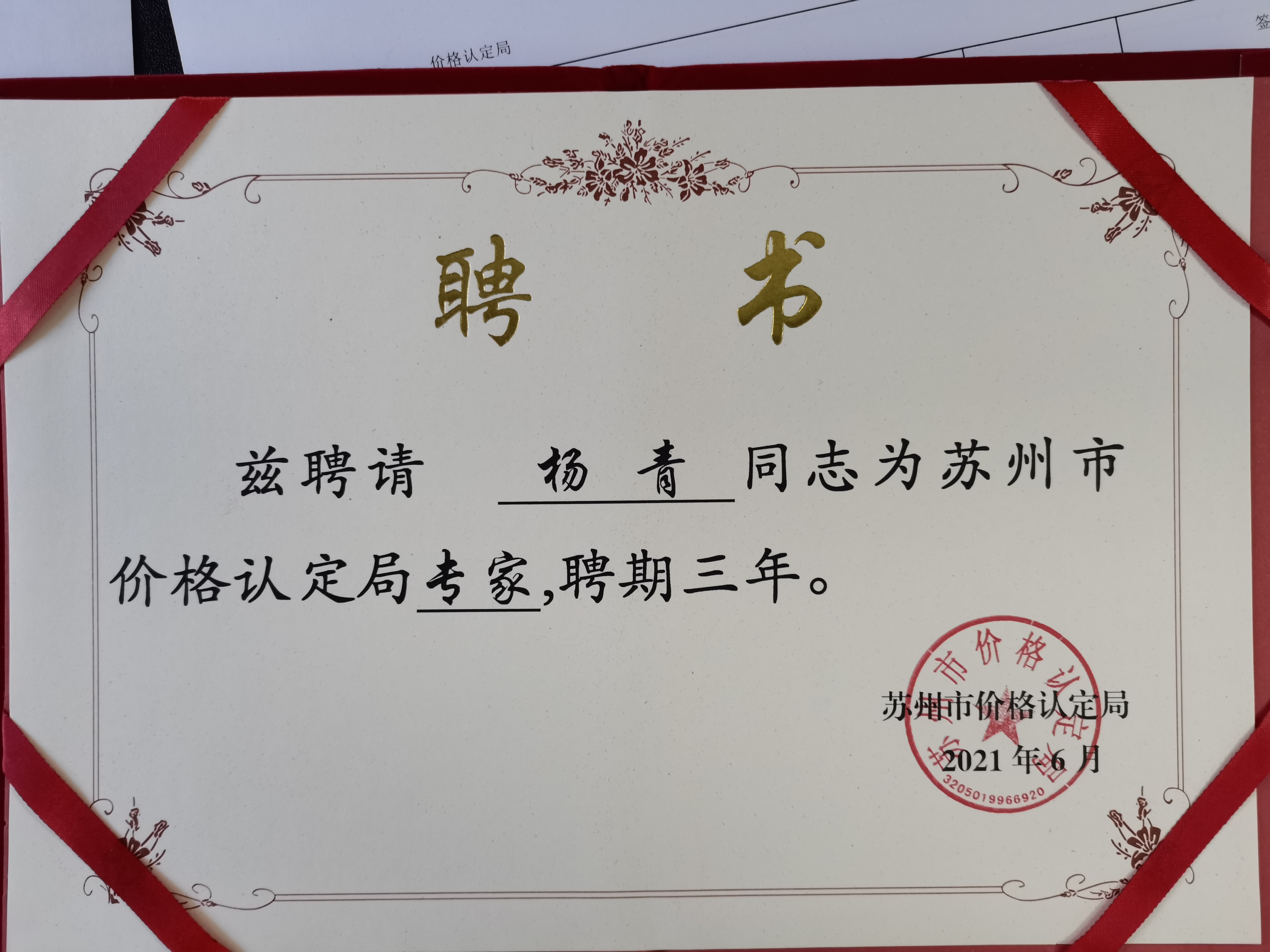 微信圖片_20211231181814.jpg