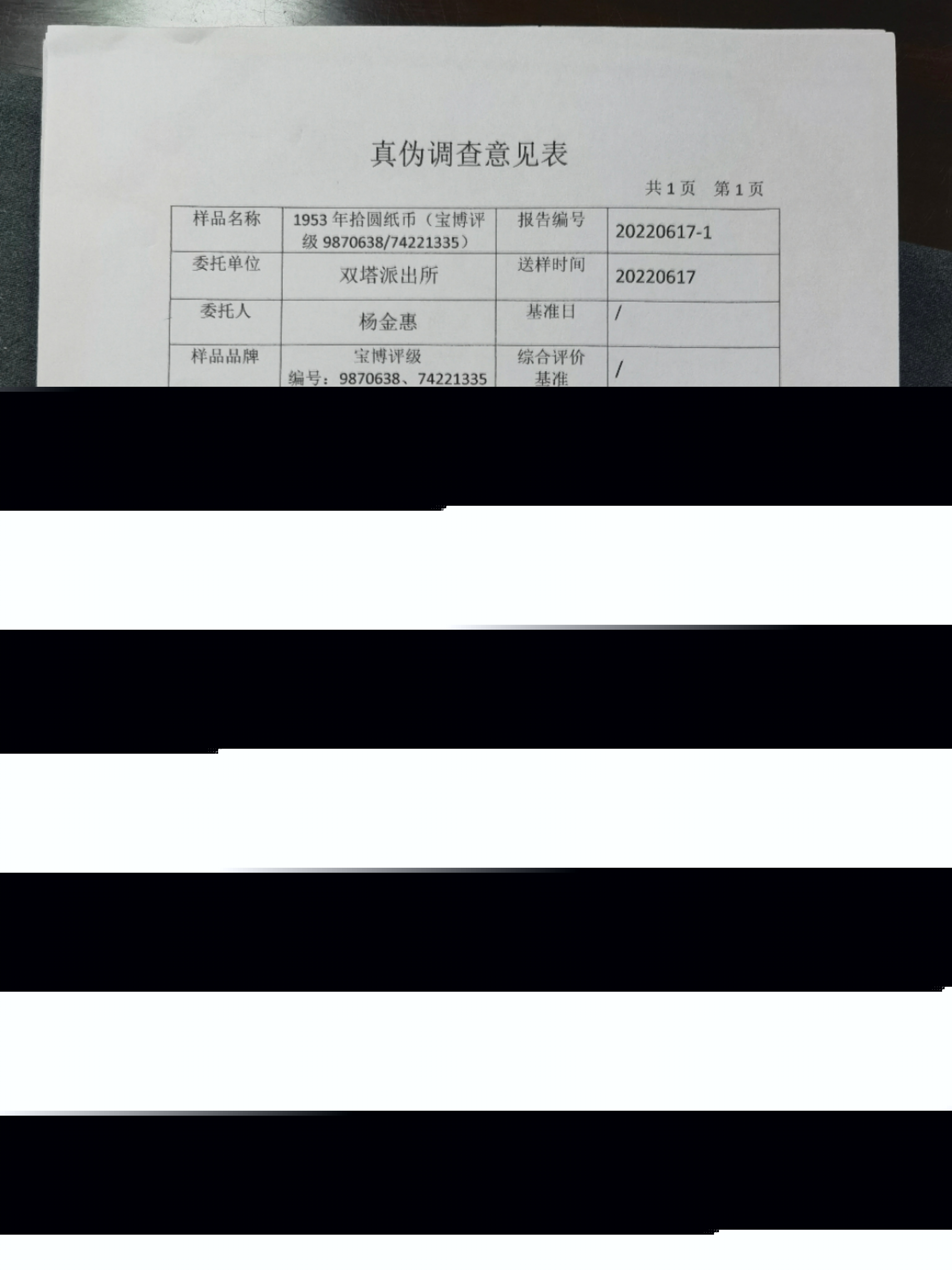 1655535039361220.jpg