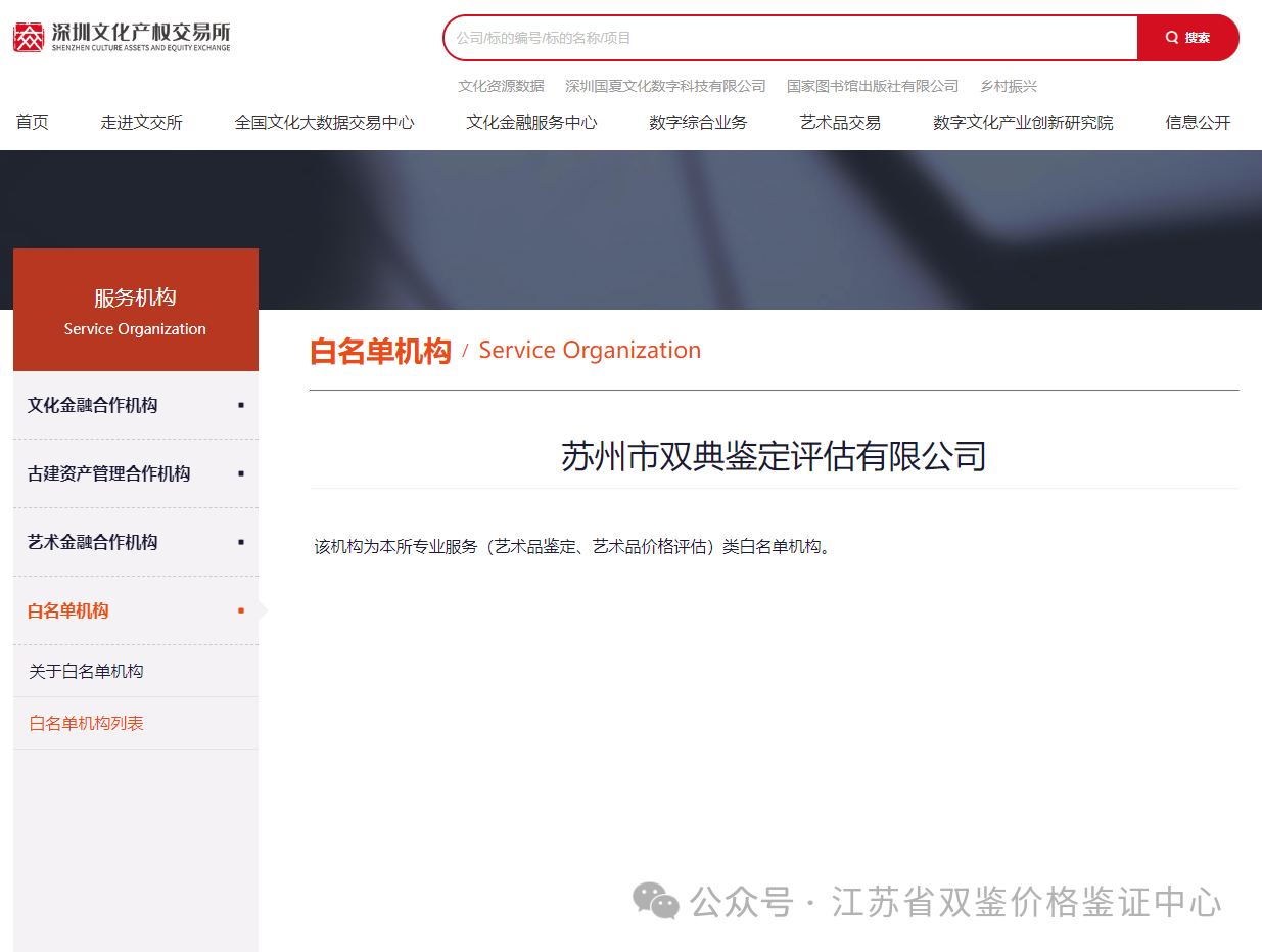 微信圖片_20240326203737.png