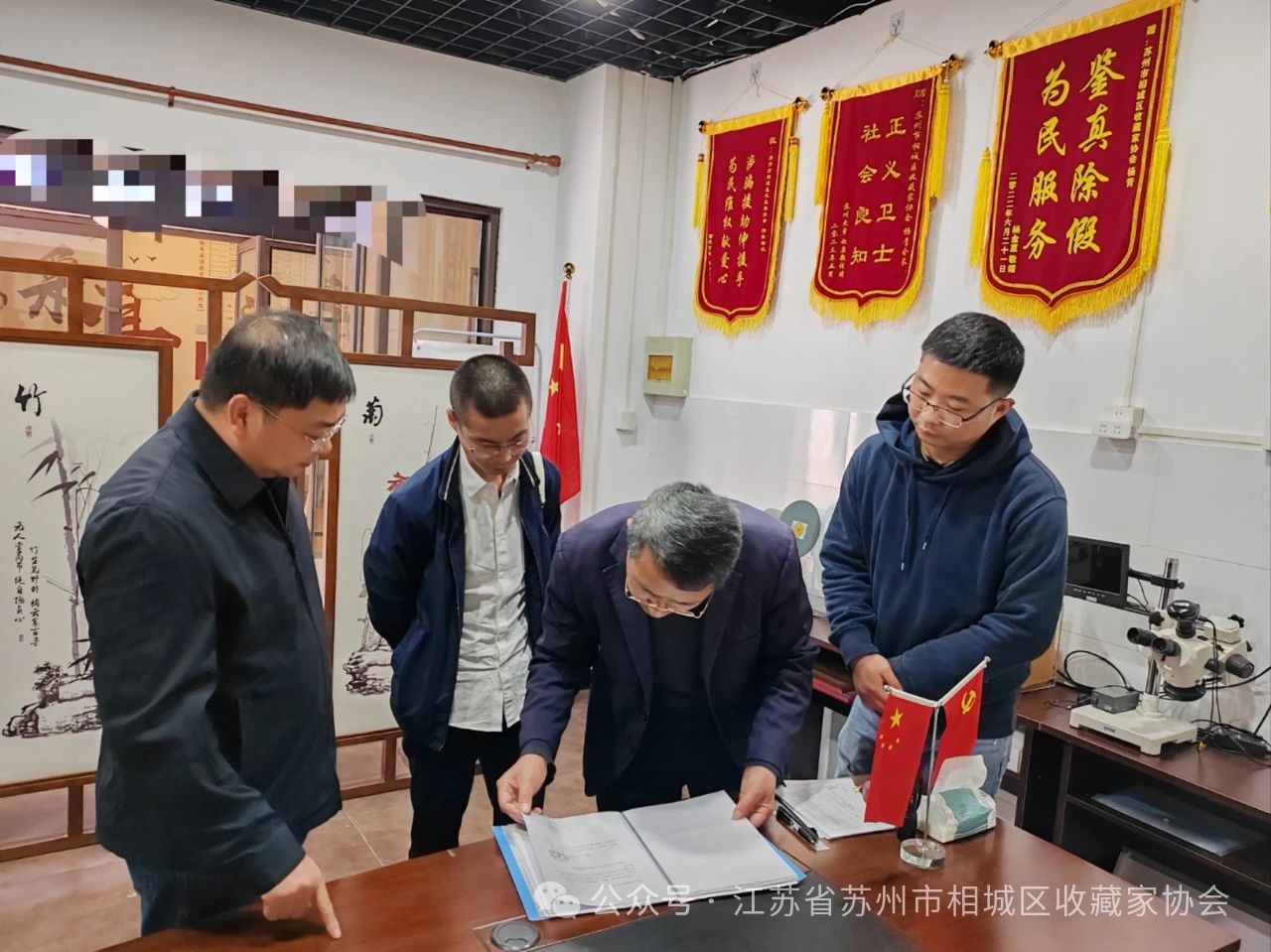 微信圖片_20240423134735.jpg