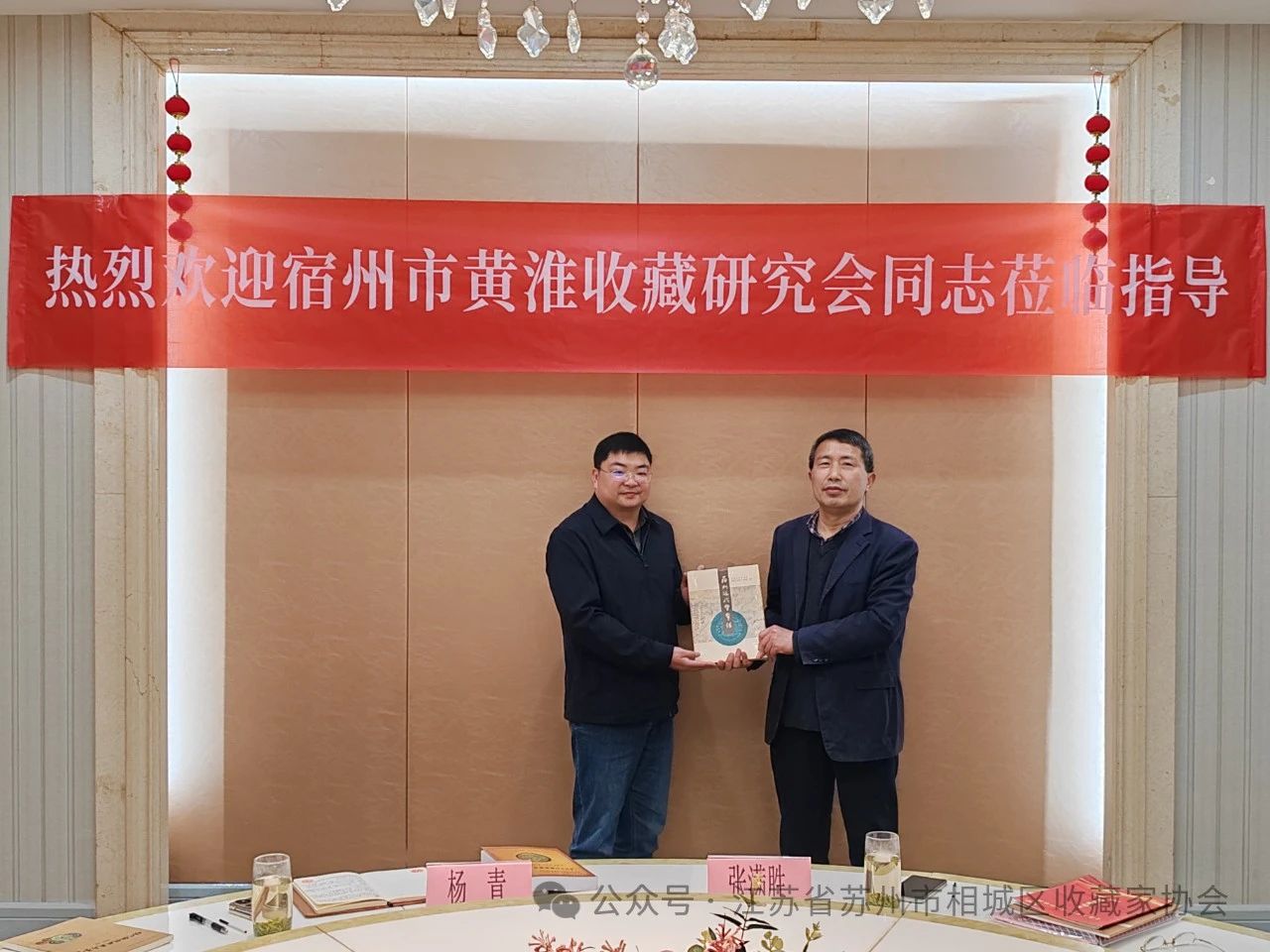 微信圖片_20240423134810.jpg